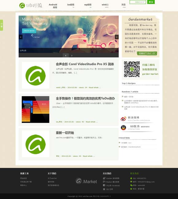 下word要钱吗 2025春节档：票房逆势突围，多元类型共筑市场新生态